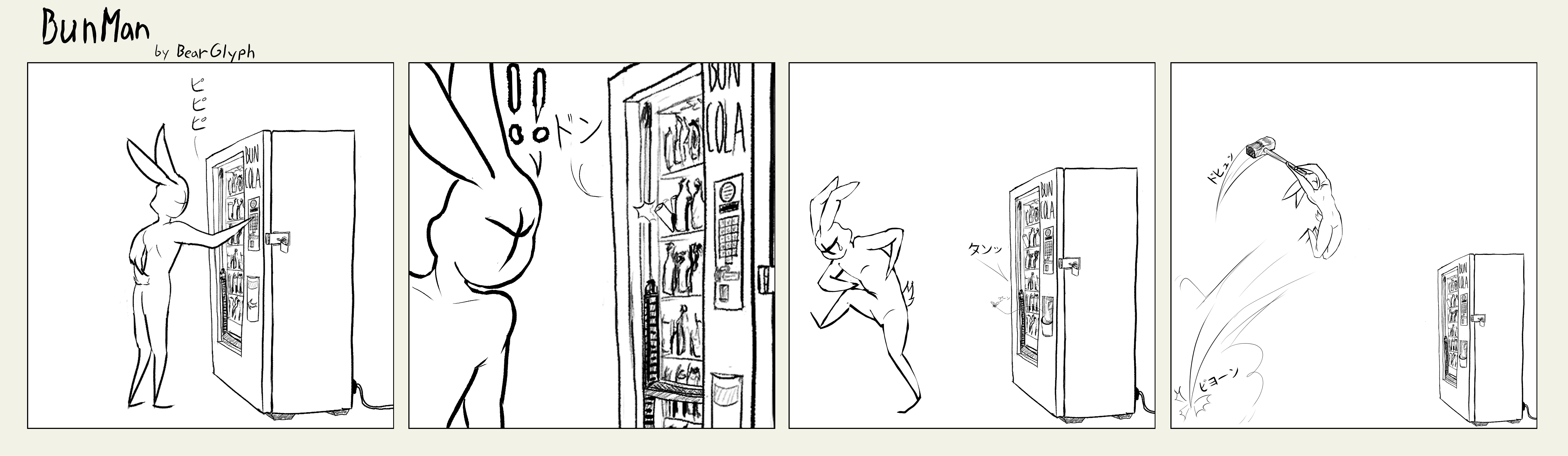 Bunman attempts to purchase a soda from a vending machine. However, the soda does not properly dispense from the vending machine, and gets stuck against the glass pane, making a small thunking noise. Bunman storms away, appearing dejected. However, Bunman proceeds to come flying back in, with a sledgehammer swinging over his head, coming down towards the vending machine.